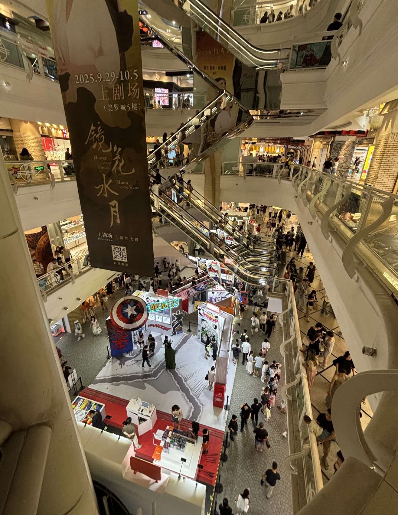 Shanghai Shopping Exploration Journey: From High end Fashion to a Small Treasure Market