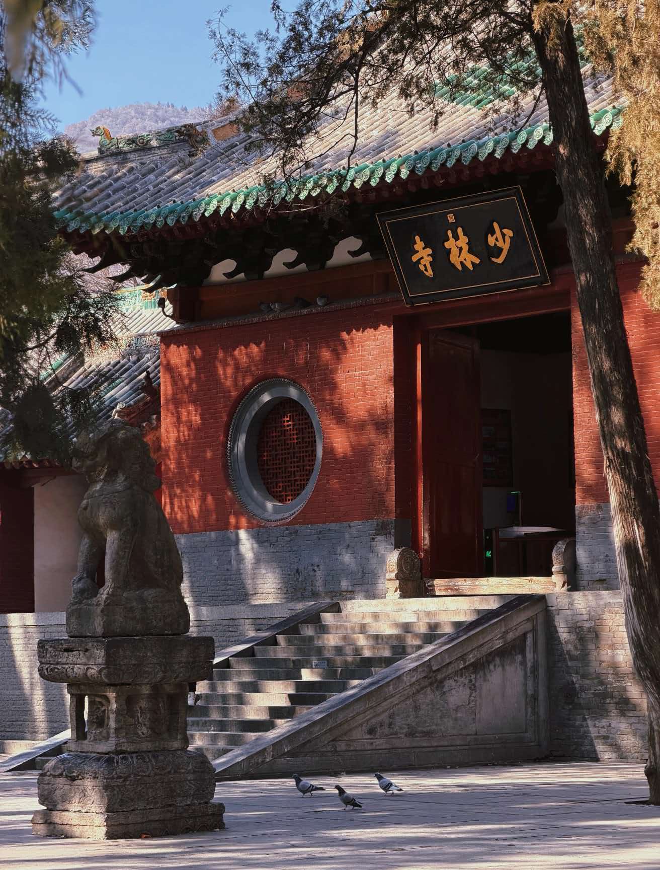 One day tour from Zhengzhou to Shaolin Temple Sanhuangzhai